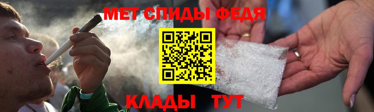 АМФЕТАМИН Premium  АМФ  Мытищи  Вход с VPN  Амфетамин 