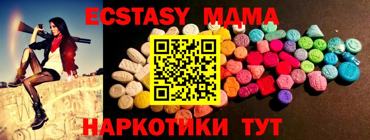 ЭКСТАЗИ VHQ Мытищи