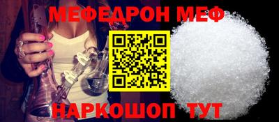 мет Гусиноозёрск