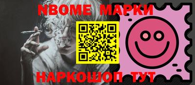 мет Гусиноозёрск