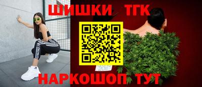 гашиш Гусь-Хрустальный