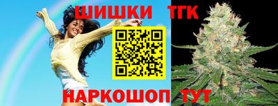 мет Гусиноозёрск