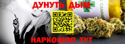 мет Гусиноозёрск