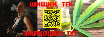 гашиш Гусь-Хрустальный