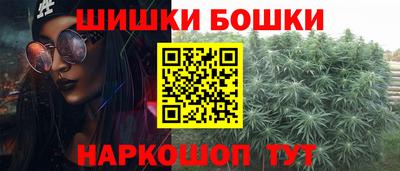 марки nbome Гусев