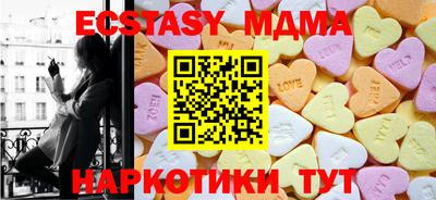 мет Гусиноозёрск