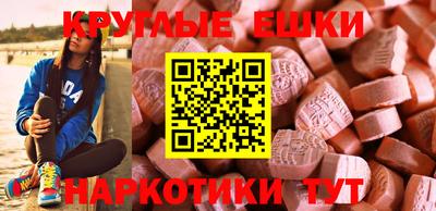 мет Гусиноозёрск