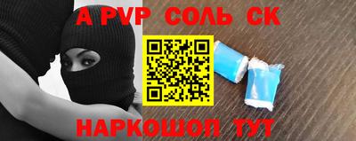 гашиш Гусь-Хрустальный