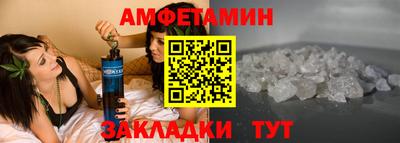 мет Гусиноозёрск