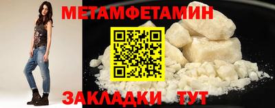 мет Гусиноозёрск