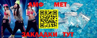 мет Гусиноозёрск