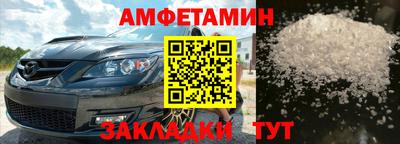 мет Гусиноозёрск