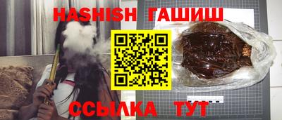 гашиш Гусь-Хрустальный