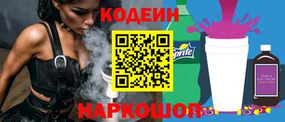 марки nbome Гусев