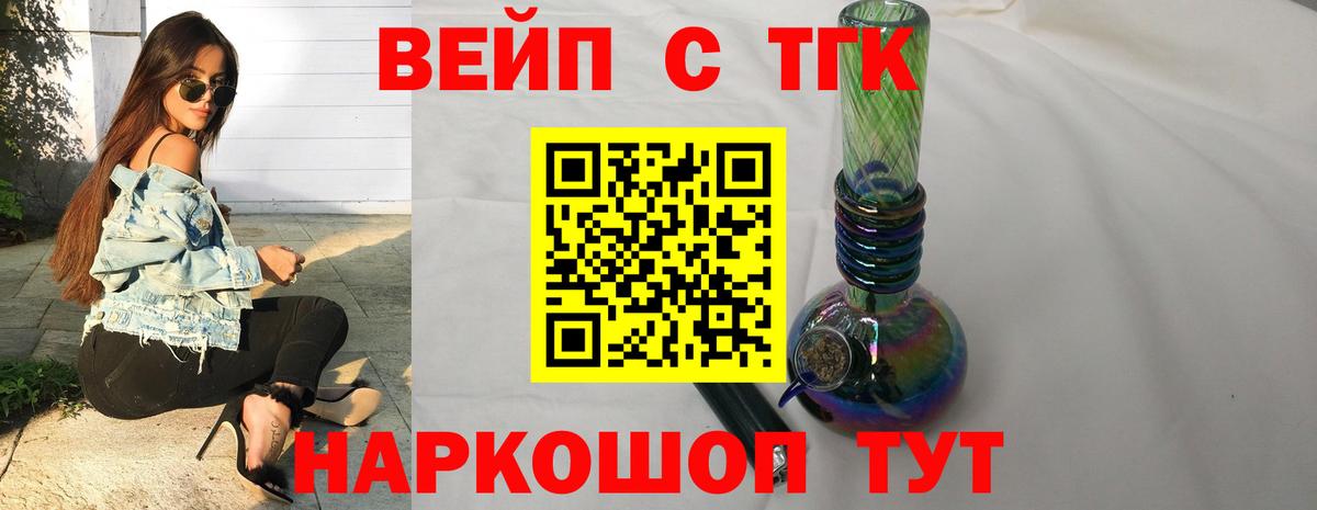 Дистиллят ТГК Wax Мытищи