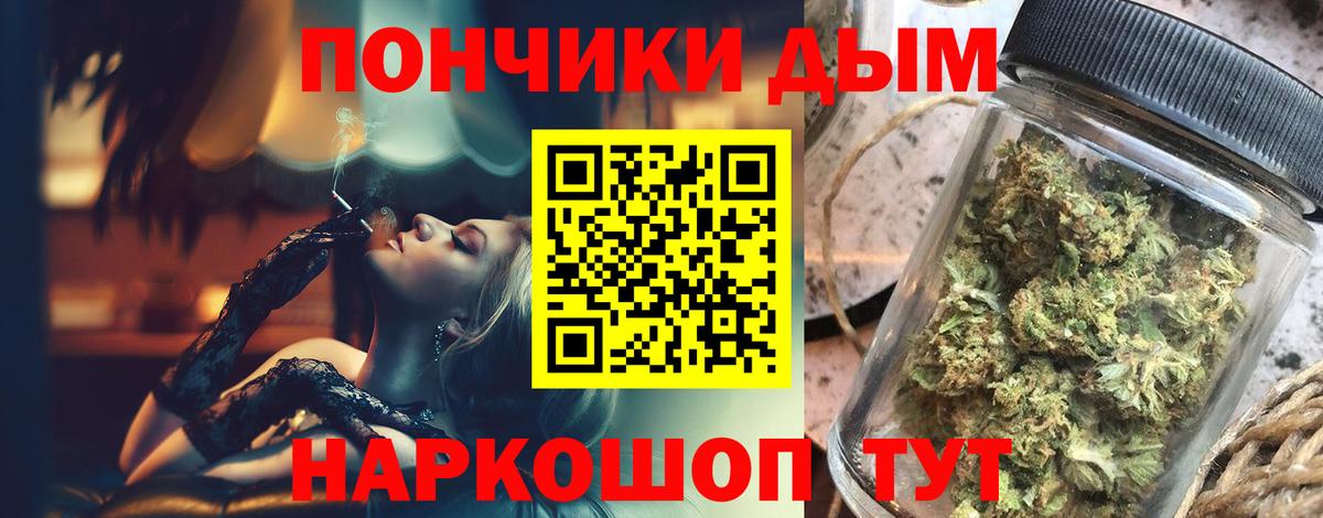 Бошки марихуана тримм  Марихуана Amnesia  МАРИХУАНА White Widow  Вход с VPN  Мытищи 